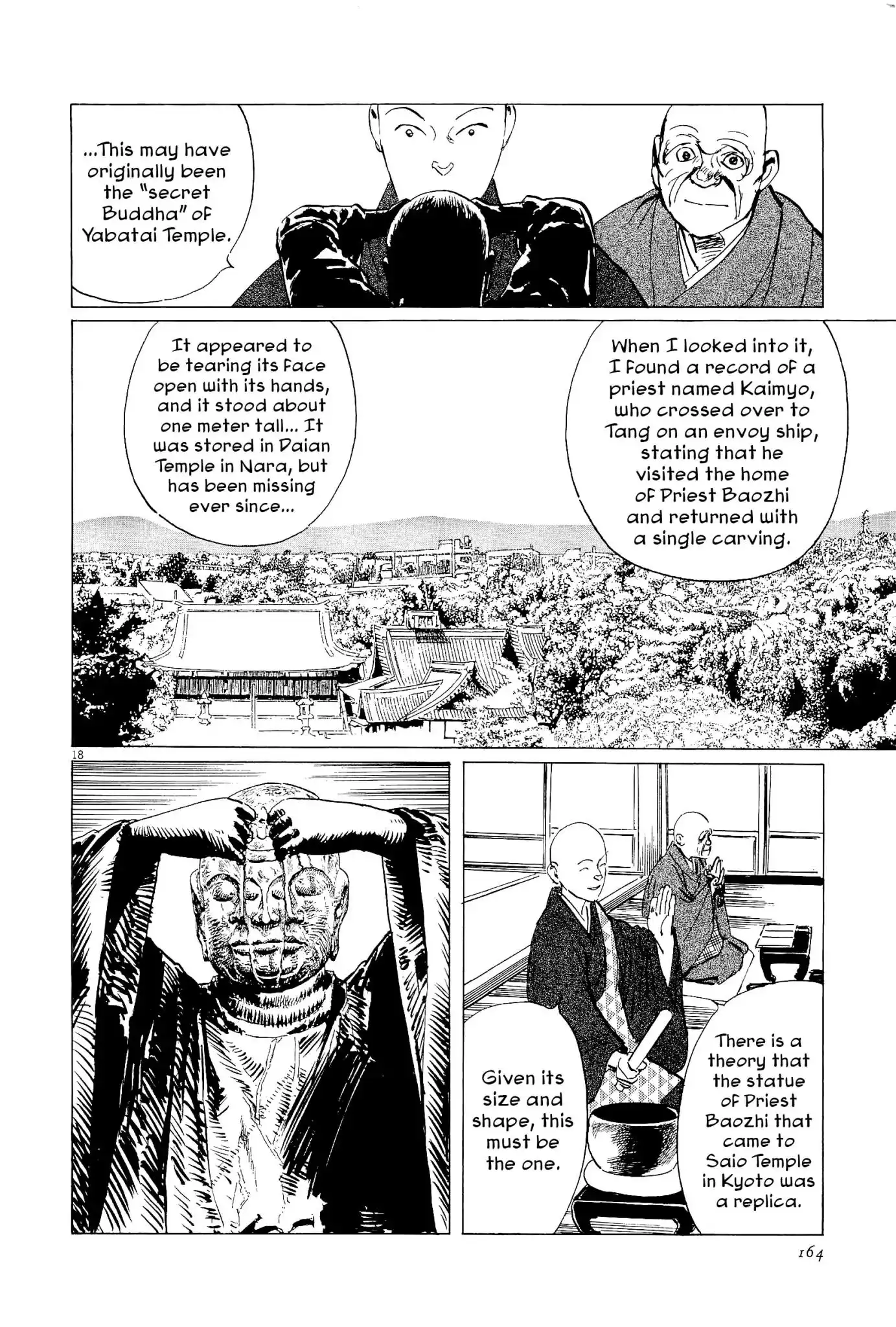 Munakata Kyouju Ikouroku Chapter 35 18